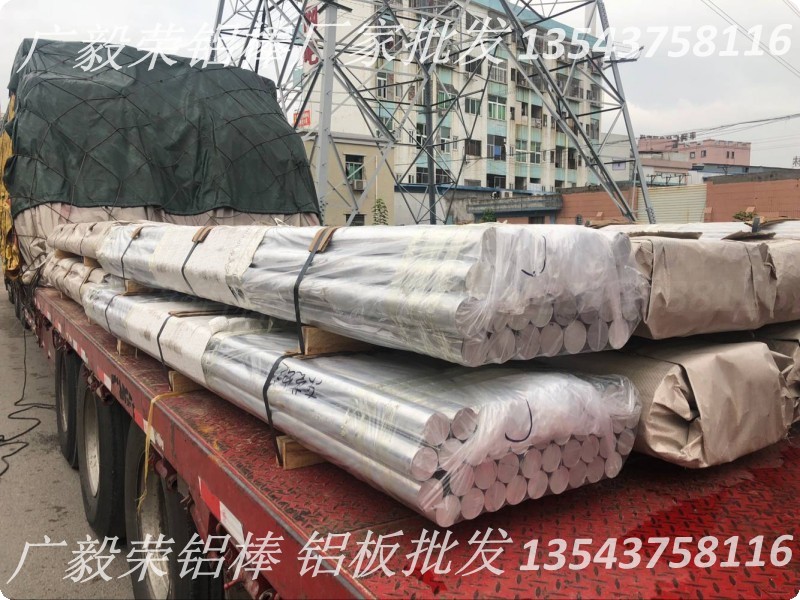 6063X XAA6063 XSa(chn)6063 XS